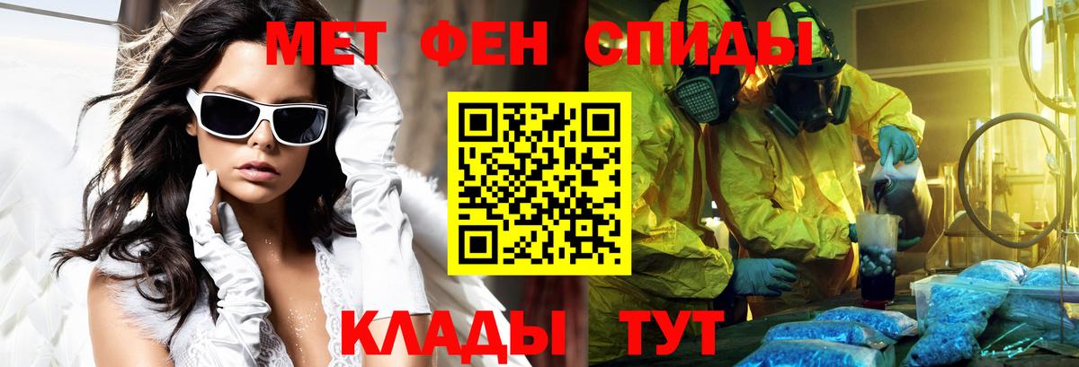Нижний Новгород  АМФ  Вход с VPN  Amphetamine 97% 
