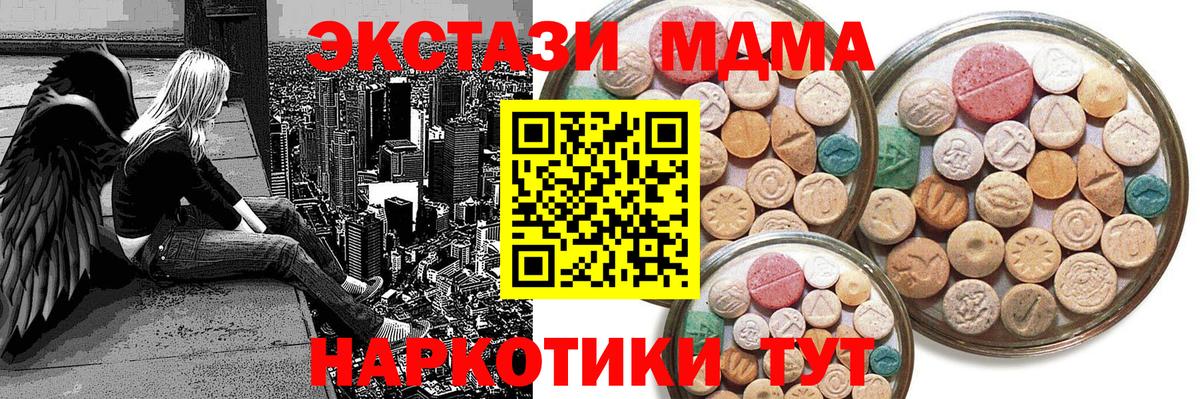 Ecstasy Punisher Нижний Новгород
