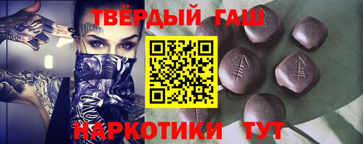 Гашиш hashish Нижний Новгород