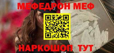 кокаин премиум Ставрополь
