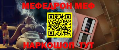 кокаин премиум Ставрополь