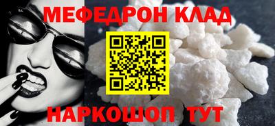 spice Старая Купавна