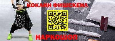 spice Старая Купавна