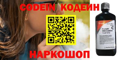 кокаин премиум Ставрополь