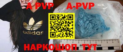 spice Старая Купавна