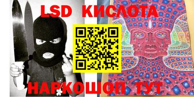 кокаин премиум Ставрополь