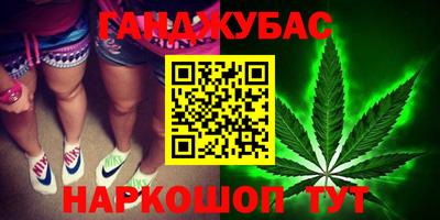 кокаин премиум Ставрополь