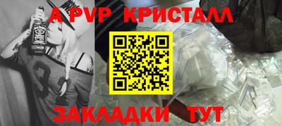кокаин премиум Ставрополь