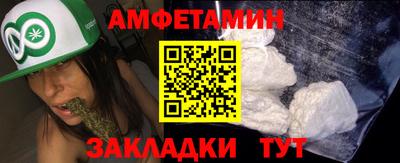 кокаин премиум Ставрополь