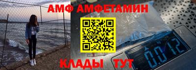 кокаин премиум Ставрополь