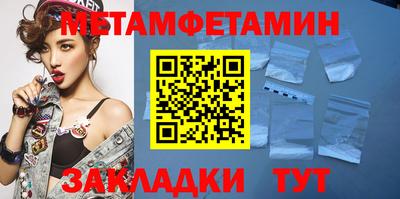 кокаин премиум Ставрополь