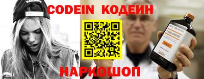 кокаин премиум Ставрополь