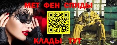 кокаин премиум Ставрополь