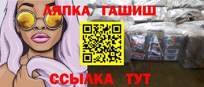 spice Старая Купавна