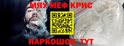 кокаин премиум Ставрополь