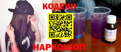 spice Старая Купавна