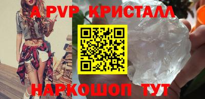 spice Старая Купавна
