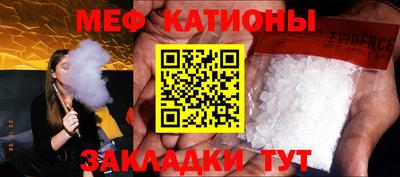 spice Старая Купавна