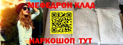кокаин премиум Ставрополь