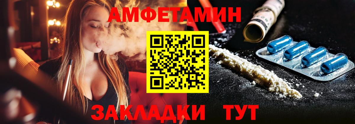 МЕТАМФЕТАМИН кристалл Нижний Новгород