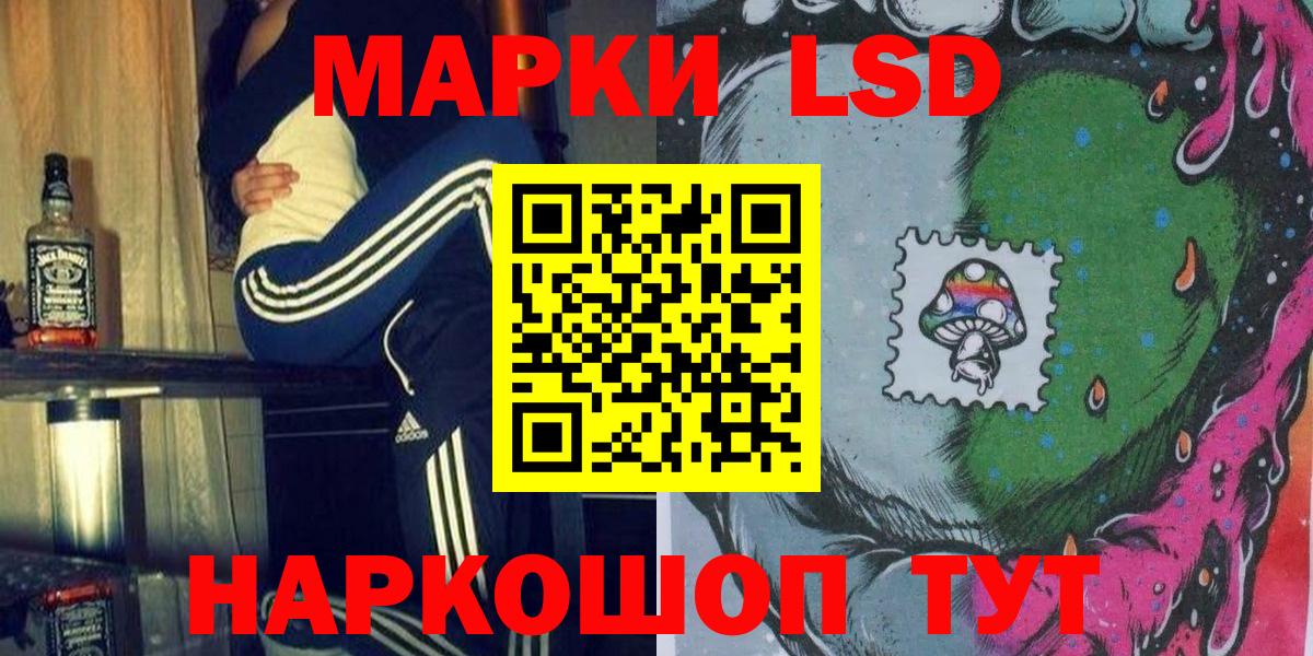 Марки NBOMe 1,8мг  где можно купить наркотик  Нижний Новгород  Вход с VPN  Марки NBOMe 1,8мг 